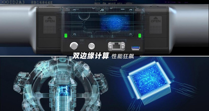 雙邊緣計算 性能狂飆